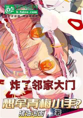 快乐游乐园女孩