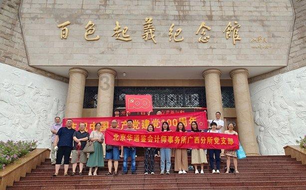五彩弹珠祖玛