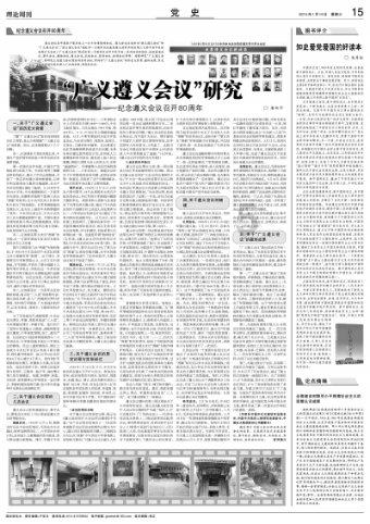 2023年度重庆市十大科技进展揭晓